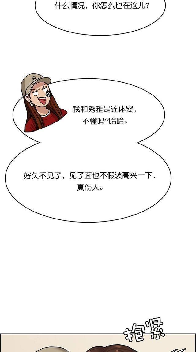 非血缘的牵绊，两子与亲生认知的冲突与和解