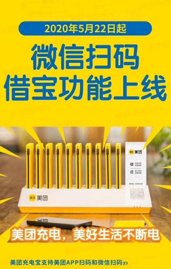 购买和使用充电宝，一定要看这个标志