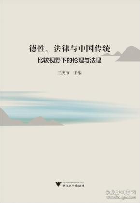 法律视角下的婚姻伦理与人性关怀，男子娶3个残障老婆的案例分析