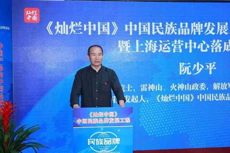 揭露与反思，中国科学院院士阮少平被打假事件始末