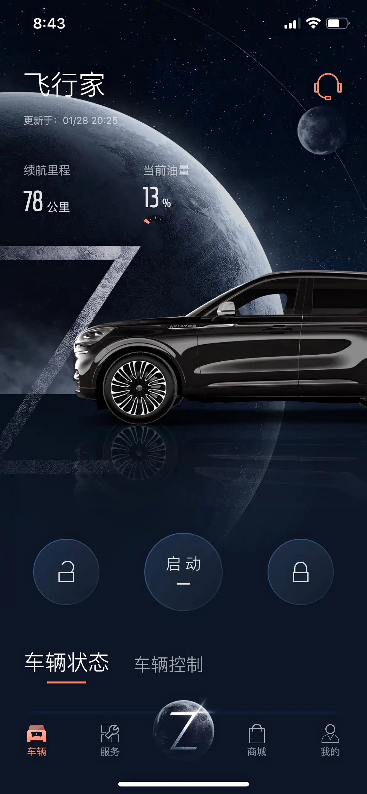 上汽奥迪A5L首发限量版，尊享驾控，一订难求的豪华新体验
