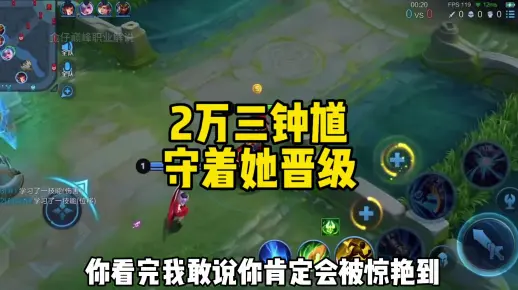 哪怕牺牲，我也要守住这3秒