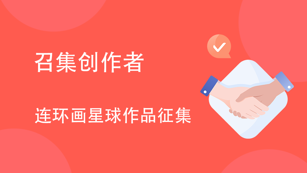 靠两只蝴蝶赚2亿？创作者，就5千