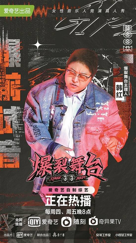 饶舌歌手的意外榴遇，七颗榴莲引发的中风风波