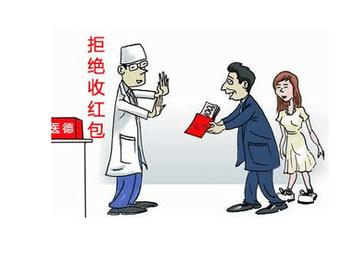 新版医务人员职业道德准则公布，重塑医德，守护生命之光