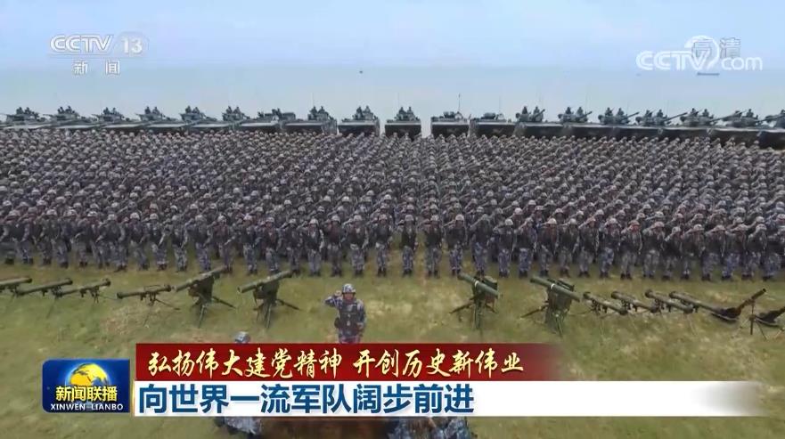 打造世界一流军队，中国军改的深度与远见