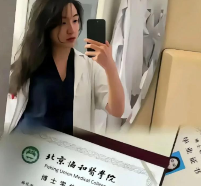 协和2名学生为某院士孙女？谣言止于智者