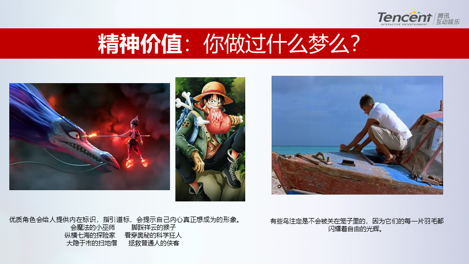 大神拒绝扎克伯格15亿美元天价offer，追求梦想与价值并存的抉择