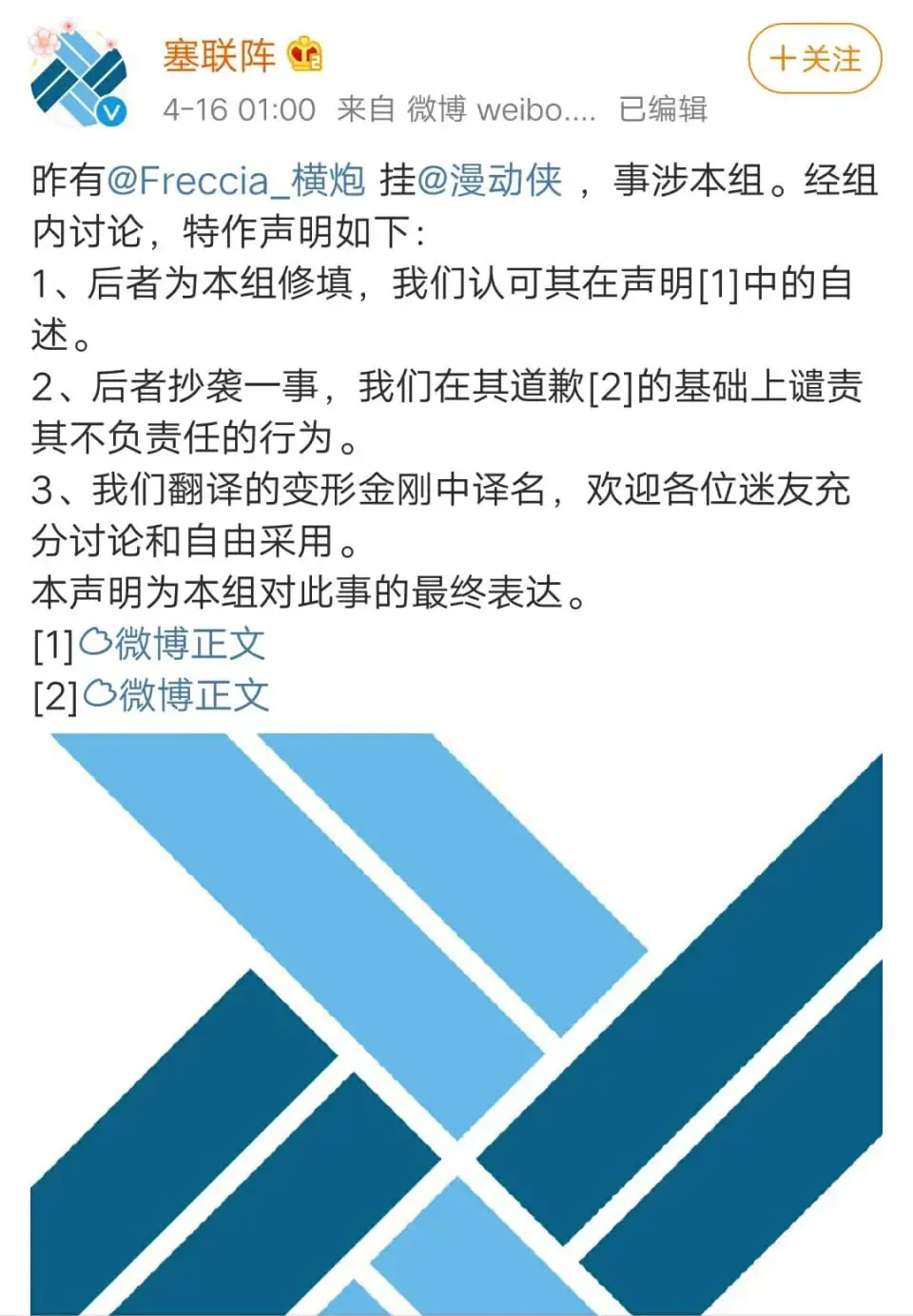 卖不完的预制菜都给了中小学？一个需要澄清的误解