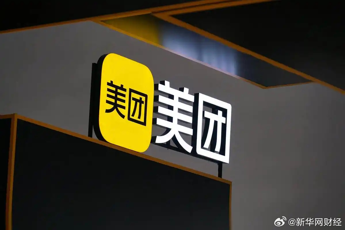 美团年底将全面取消超时扣款，外卖行业的服务新风向