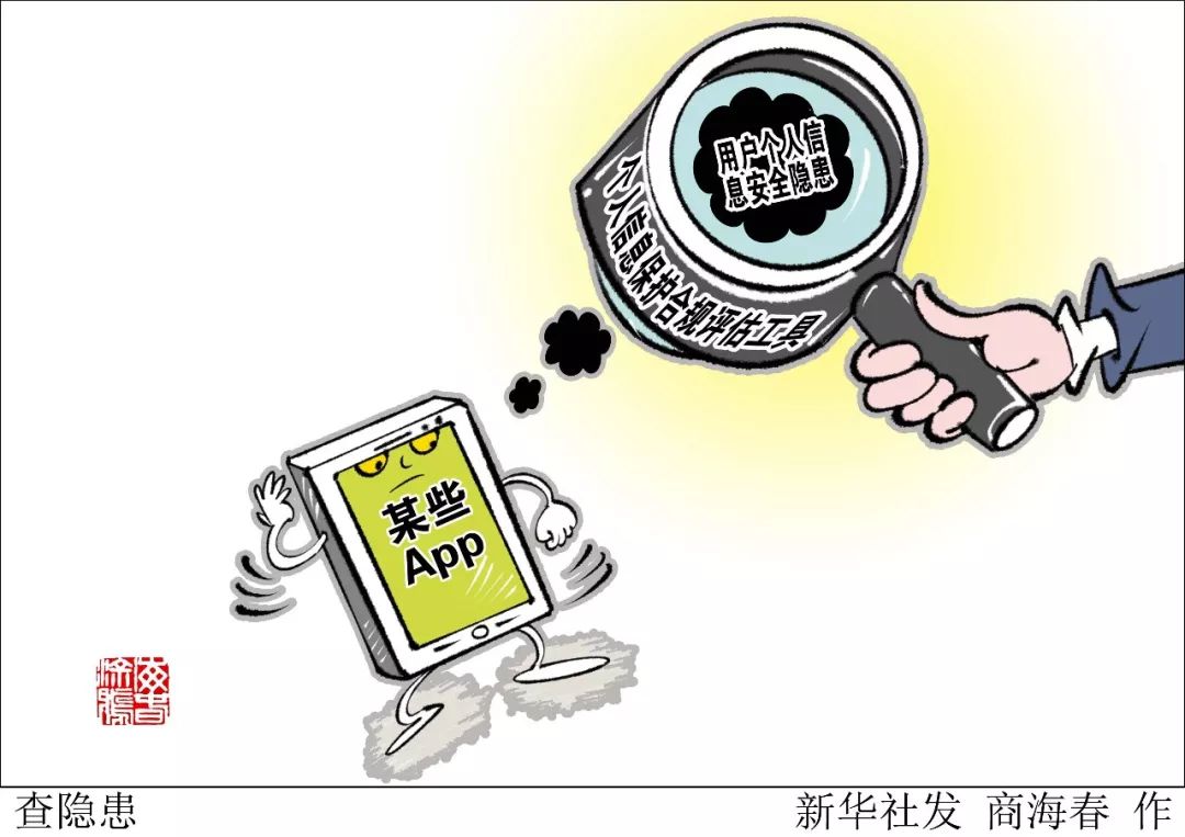 警方通报，女子合租公寓厕所发现隐蔽摄像头，隐私安全引关注