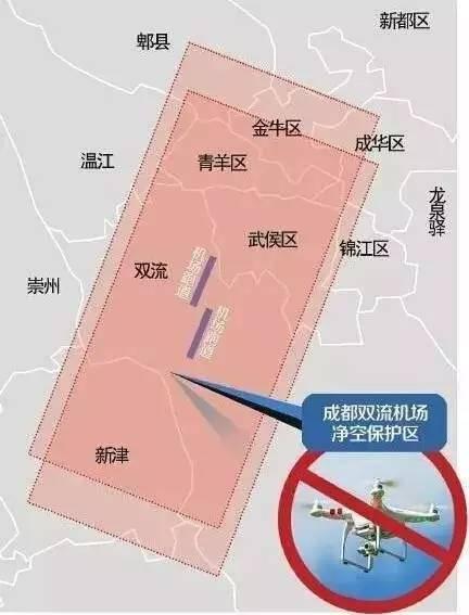 成都公安开出首张违反禁飞令违规飞行罚单