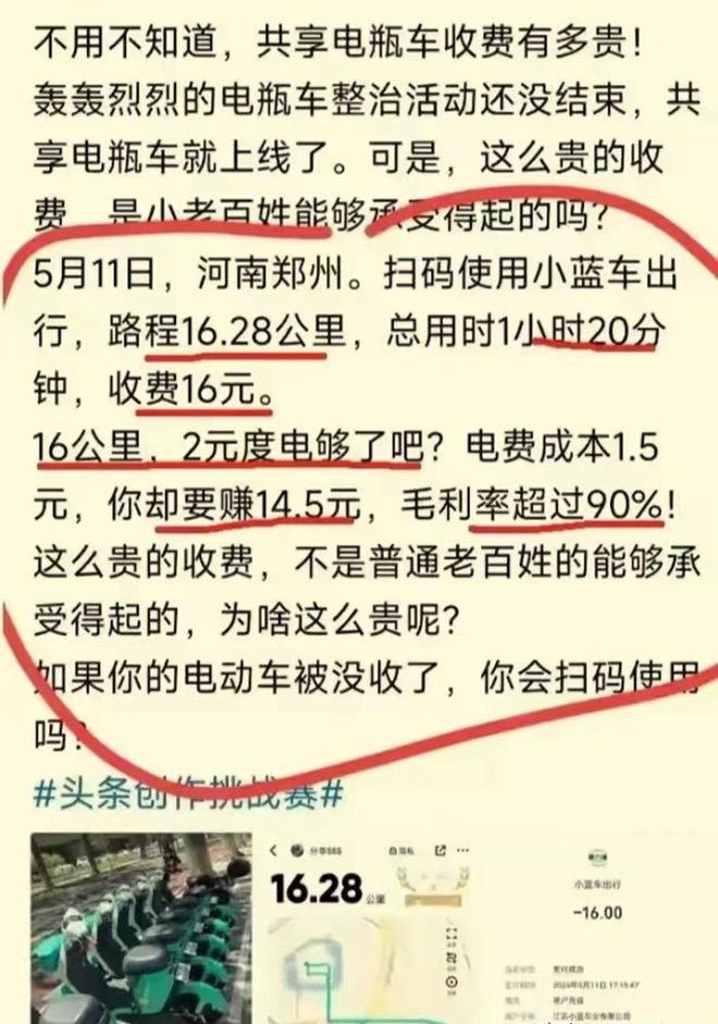 广西一收费站到期后两次延期收费，公众质疑与政策反思