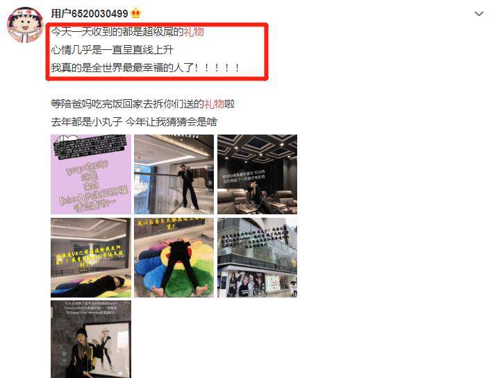全网最高调的炫富，揭秘东北独生女的奢华生活