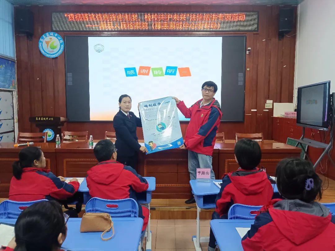 应对挑战，小学教师跨界到高中任教的策略与思考