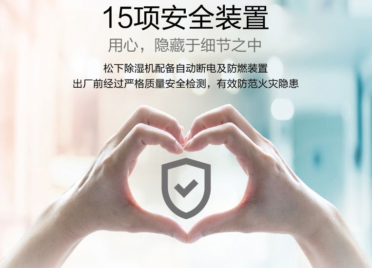 北方潮湿魔咒，市民巧用电热毯对抗湿冷新招
