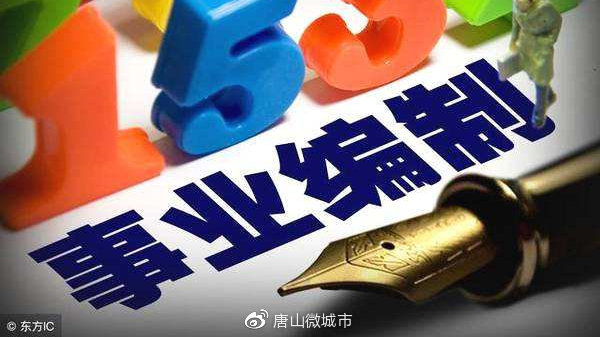 医保支付按病种付费，新时代的医疗支付变革与影响
