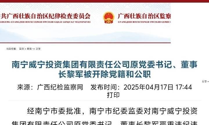 青春掌舵，南宁17岁公司董事长背后的故事与启示