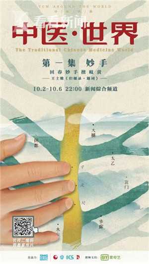 女中医的跨界挑战，调休6天只为一场UFC