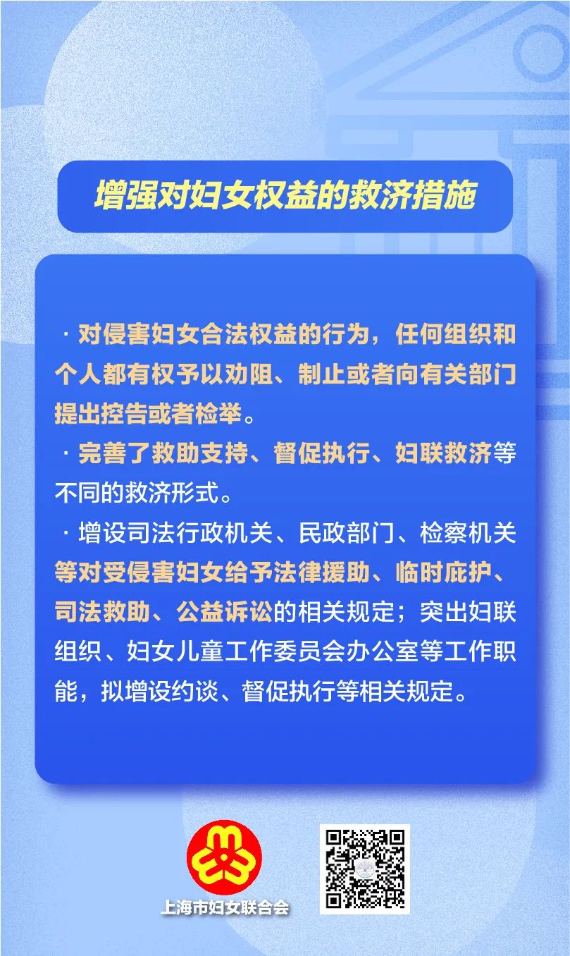 妇联权威回应，坚决反对暴力行为，共筑和谐社会