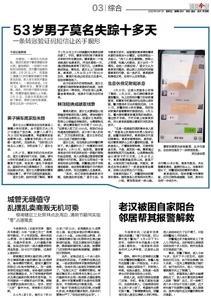 大妈弄翻20万摩托，赔偿仅1千后失联，城市文明中的小插曲