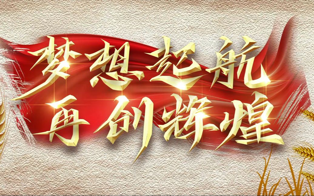 国乒女单奇迹，陈幸同逆袭早田，再创辉煌—包揽四强显实力