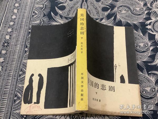 悲剧的背后，柬埔寨男子被迫入园工作，绝望跳车身亡的悲剧启示