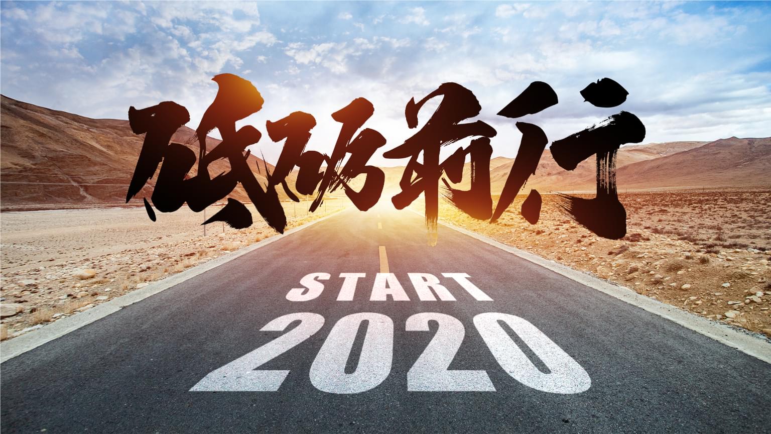 80秒重温抗战大捷，铭记历史，砥砺前行