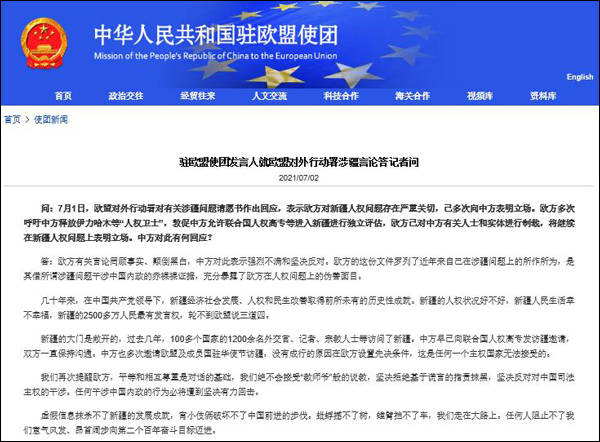 乱港分子称已获澳政府庇护，中方坚决回应