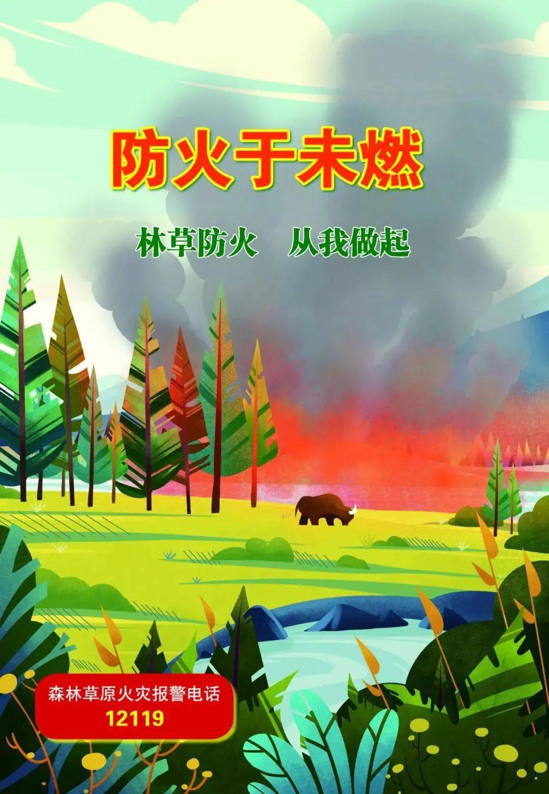 未成年人骑四座共享电车被约谈，安全意识与责任教育的警钟