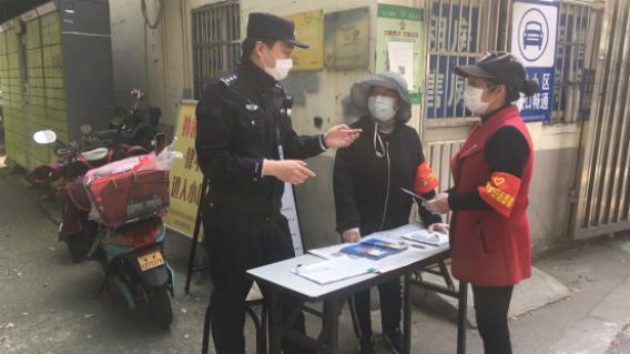 警惕！成都世运会招兼职需交保证金？揭秘网络兼职诈骗陷阱