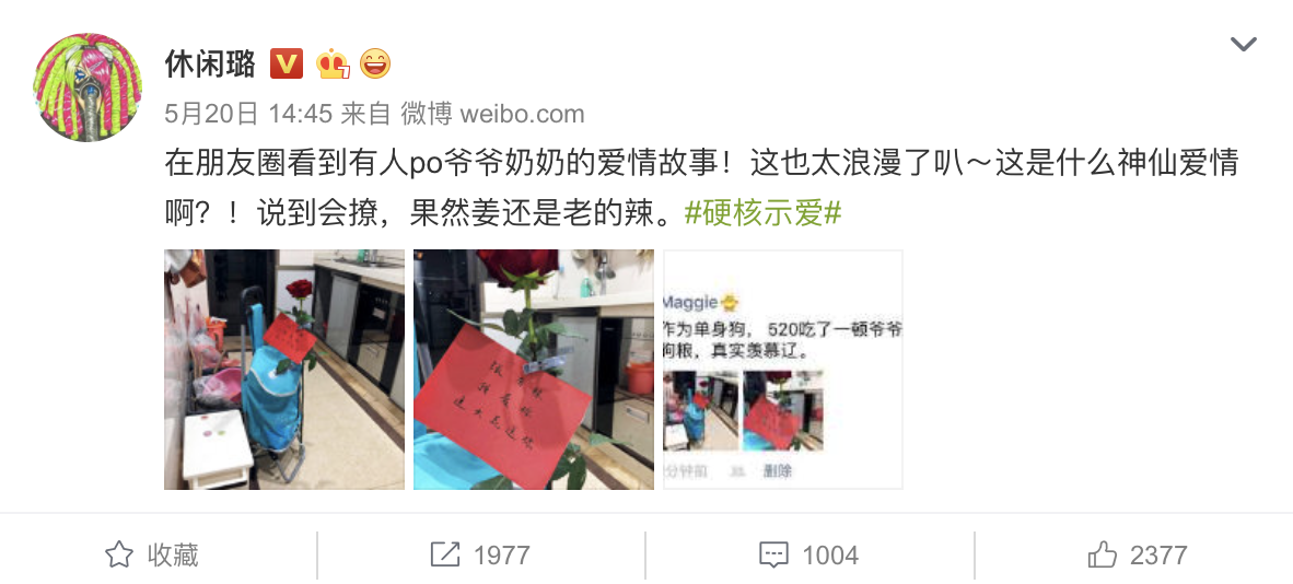 27岁河南小伙，开挖机游中国，意外走红网络