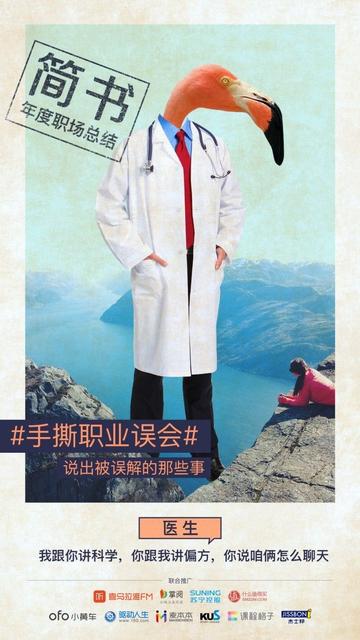 理发师之困，职业界限与公众误解的交锋