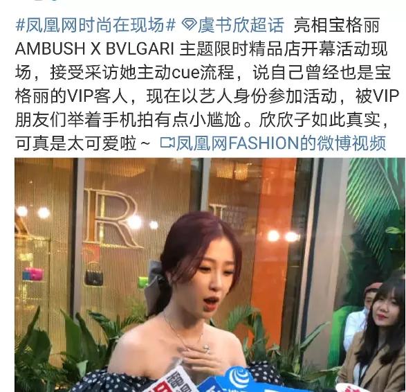 老潘财商与虞书欣父亲的法律纠纷，一场关于言论自由的较量