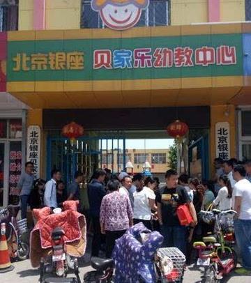 谣言止于智者，揭露山东一幼儿园用胶带封孩子嘴事件的真相