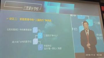 12岁女孩半年狂花9万，网络陷阱与家庭教育的警钟