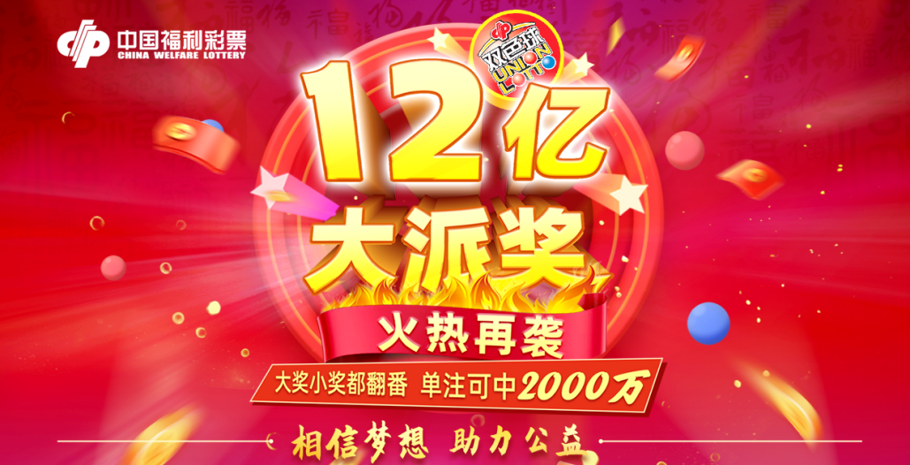 758万大奖的争夺战，人性与法律的较量