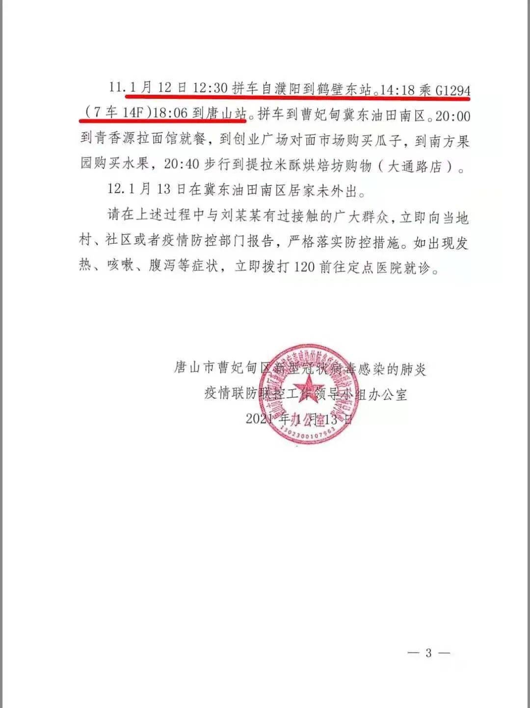 暴雨与高温五预警齐发，多地需高度警惕的紧急通知