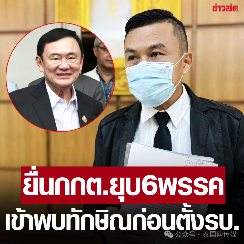 泰国被解职总理佩通坦称认可判决，政治风波的终结与国家未来的展望