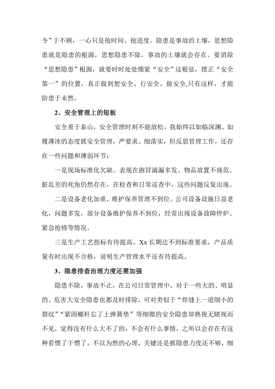 新疆网红桥断裂事故，安全警钟下的网络热潮反思