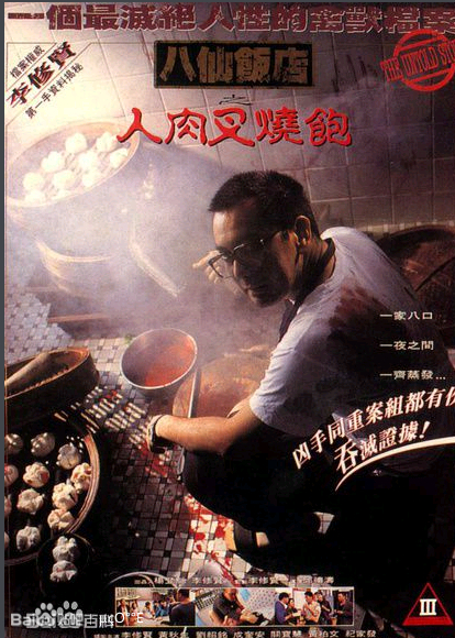 锅边惊魂，一次意外，一次成长—孩子后退时不小心摔进热锅的教训