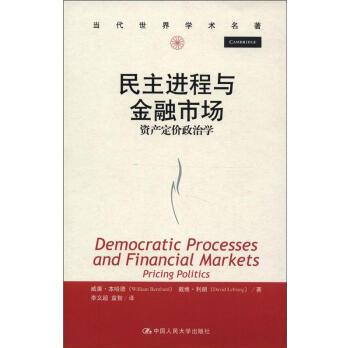 台湾大罢免第二轮投票结束，民主进程的又一里程碑