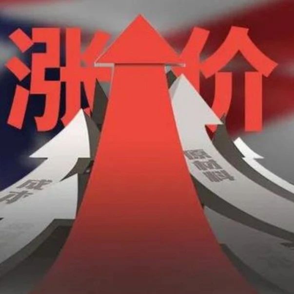 广东快递反内卷，每单涨价4毛起的背后