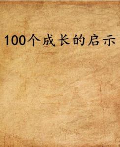 俩小孩高铁上静音打架，无声的较量与成长的启示