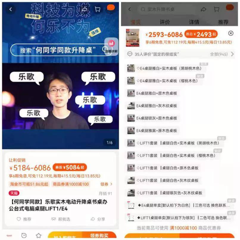 海外走红，何同学年收入或超千万的数字传奇