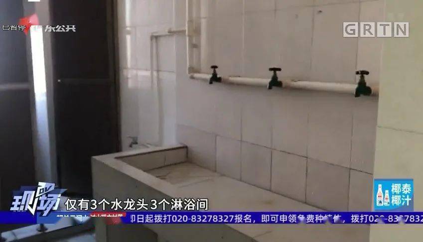 高校奇招，公厕变身宿舍引热议
