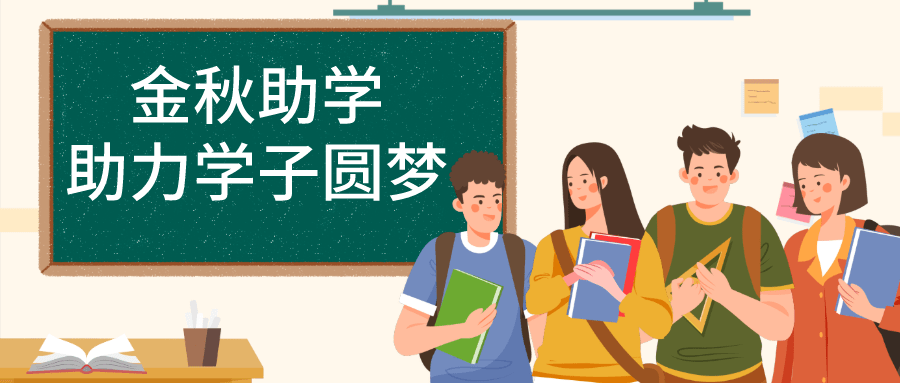 庞众望亮相清华新生成长报告会，从寒门贵子到梦想启航