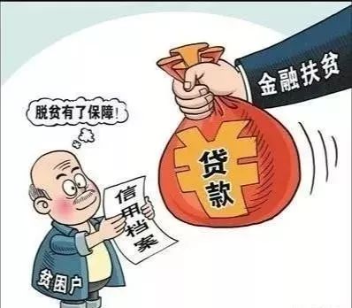 多项贷款贴息政策来袭，个人和企业又将节省一笔钱