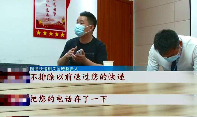 快递员母亲谈儿子弃北大选西湖大学的抉择与坚持
