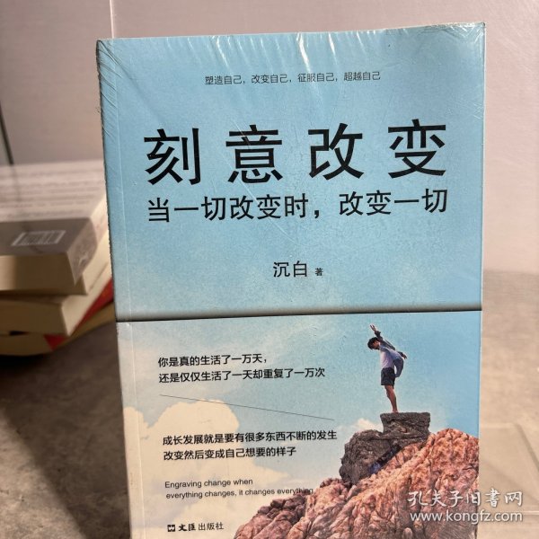 从三高到腹肌大爷，一场意想不到的改变